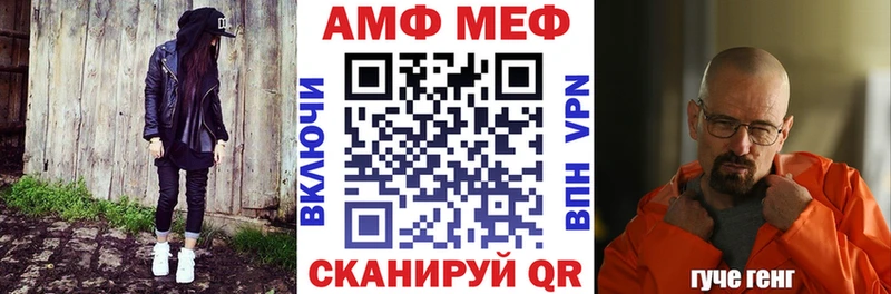 АМФЕТАМИН Premium  хочу   Зверево 