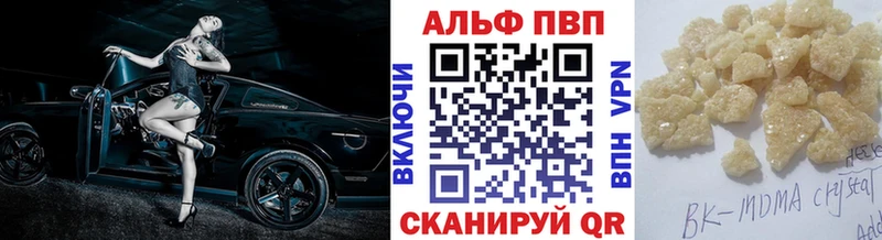 Альфа ПВП СК  Зверево 