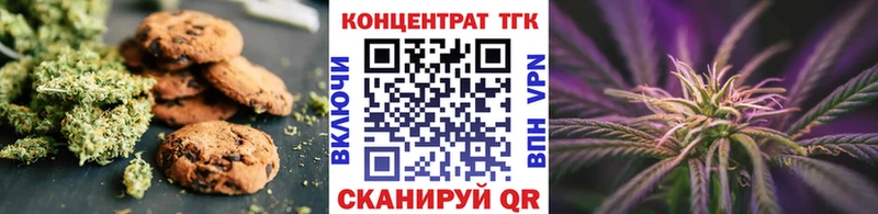 Еда ТГК марихуана  где найти наркотики  Зверево 