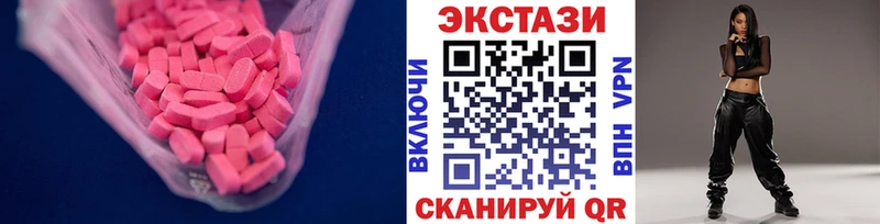 ЭКСТАЗИ mix  Зверево 