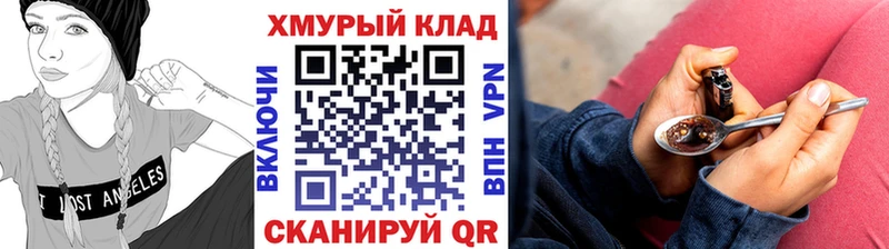 MEGA рабочий сайт  Зверево  ГЕРОИН белый 