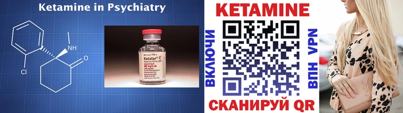 КЕТАМИН VHQ  цены наркотик  Зверево 