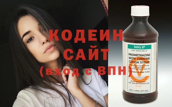 трава Балабаново