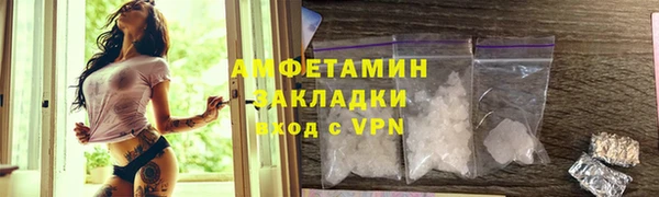 трава Балабаново
