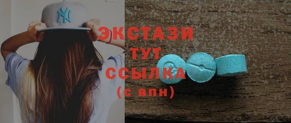 круглые Балахна
