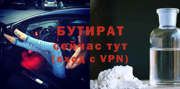 круглые Балахна