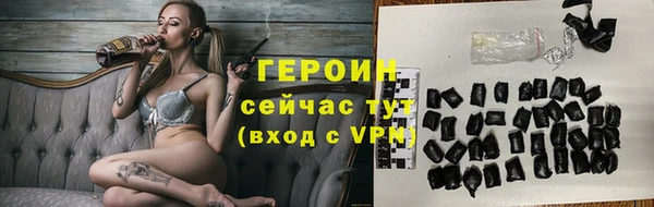 трава Балабаново