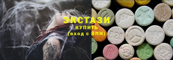круглые Балахна