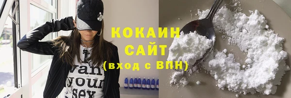 трава Балабаново