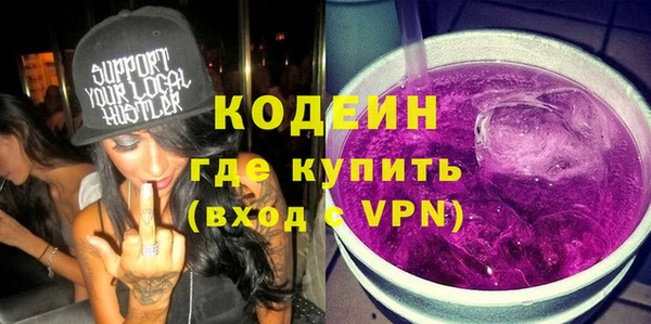 альфа пвп Нефтегорск
