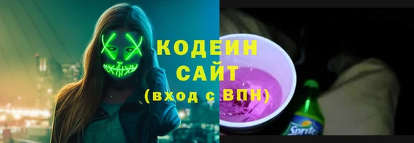 эйфоретик Баксан