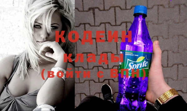 трава Балабаново