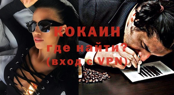 эйфоретик Баксан