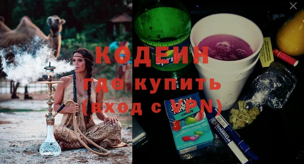 круглые Балахна