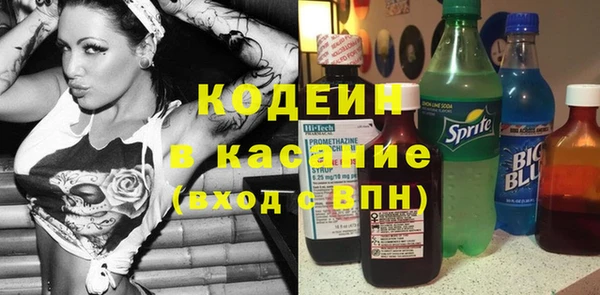 эйфоретик Баксан