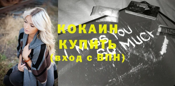 эйфоретик Баксан
