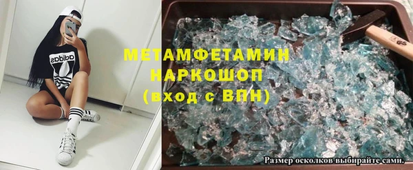 круглые Балахна