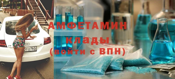 синтетический гашиш Нефтекумск