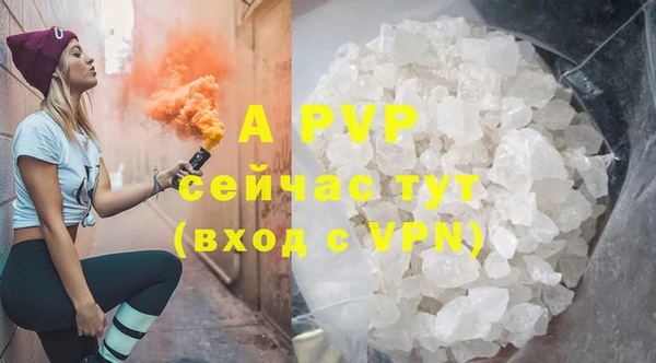 трава Балабаново