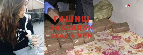 трава Балабаново