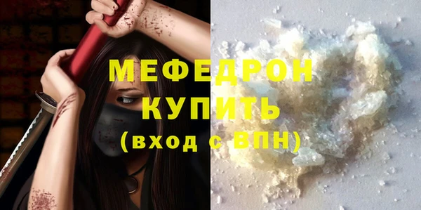 эйфоретик Баксан
