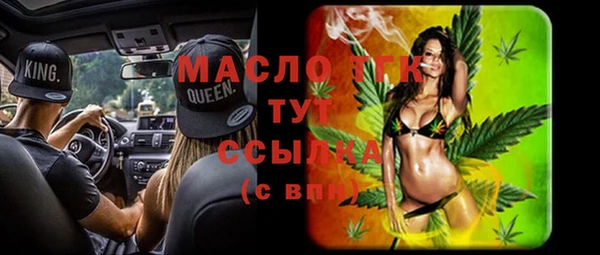 эйфоретик Баксан