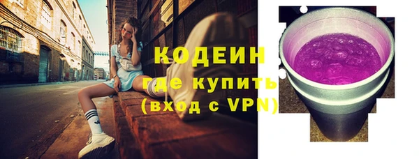 трава Балабаново