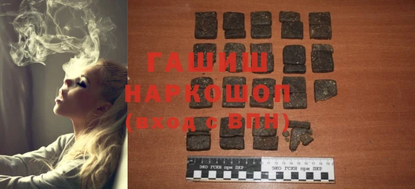 трава Балабаново