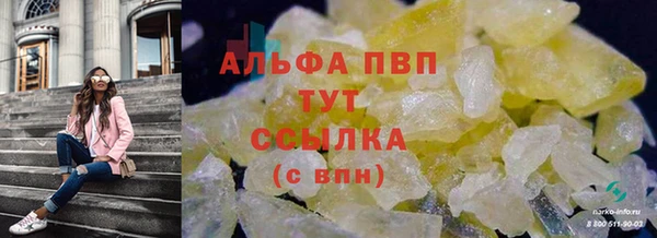 трава Балабаново