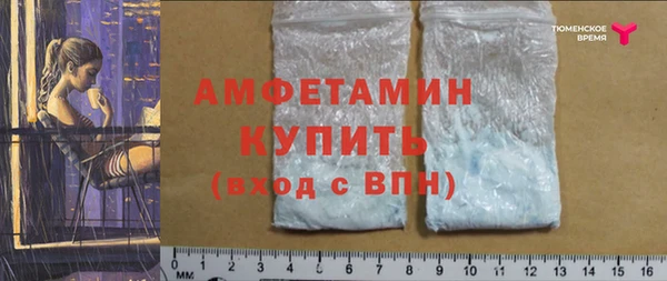 трава Балабаново