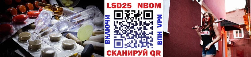 купить закладку  Зверево  LSD-25 экстази ecstasy 