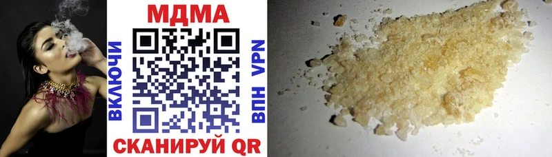 MDMA молли  закладки  Зверево 