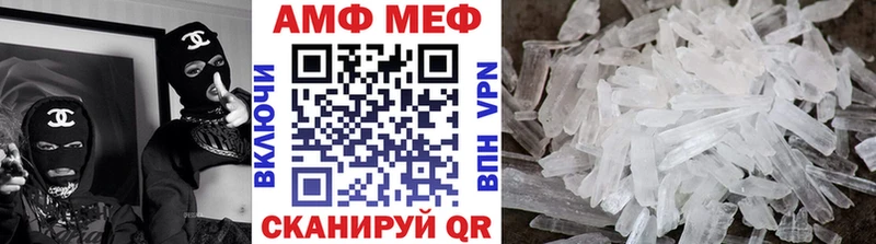 Метамфетамин пудра  гидра маркетплейс  Зверево 