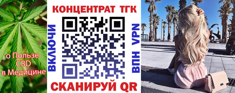 Дистиллят ТГК концентрат  купить   Зверево 